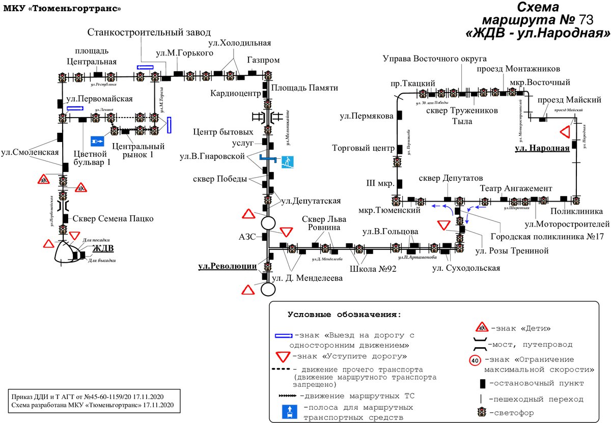 Схема маршрута 17 тюмень