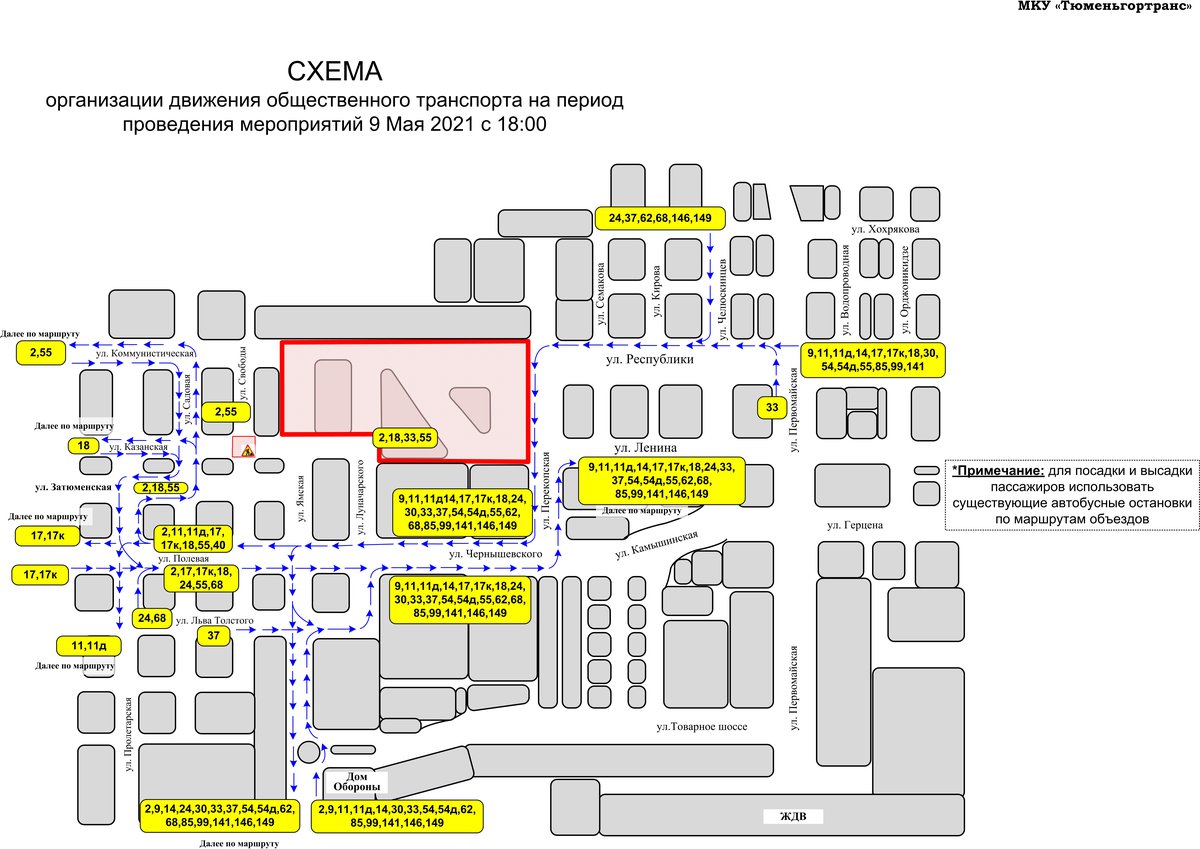 Схема перекрытия улиц 9 мая екатеринбург