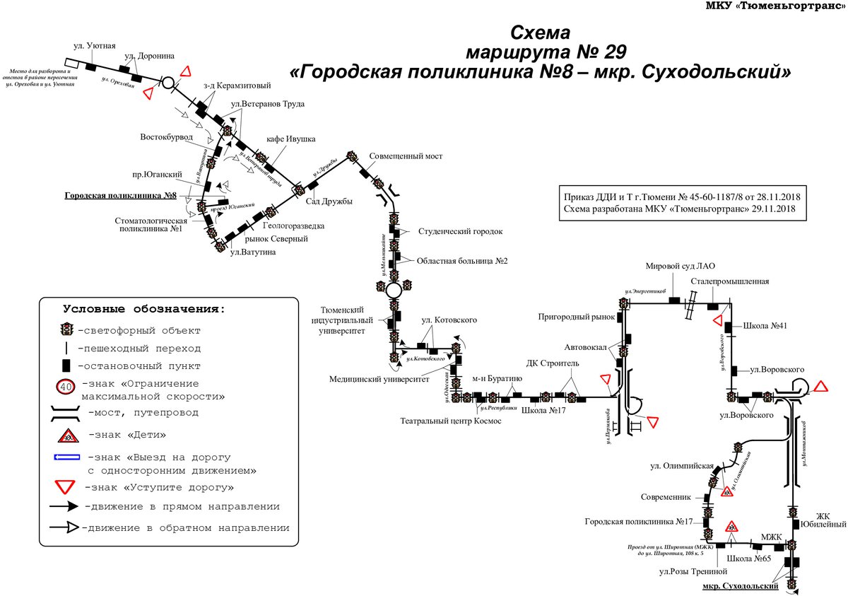 Схема маршрута 016