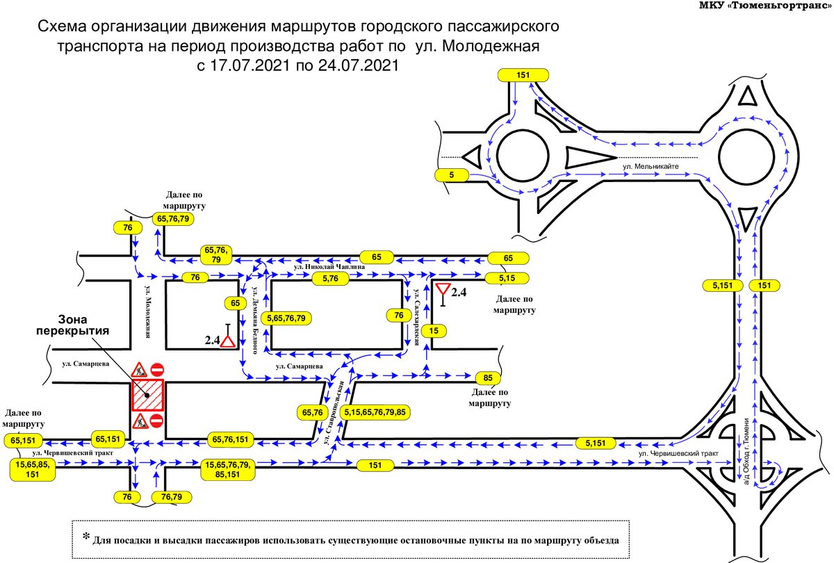 Схема слова объезд